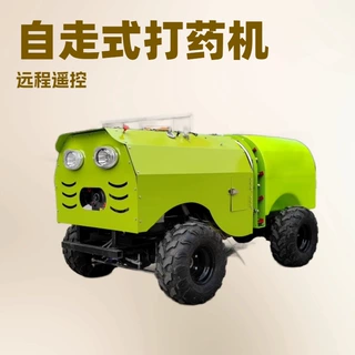 新型遥控打药机 园林绿化农用四驱四轮喷雾车 机场风送消毒机科鑫