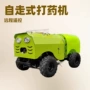 遥控农用新型四轮打药机