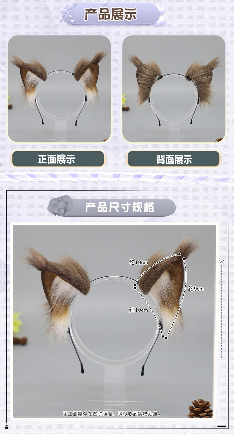 单品详情7_02.jpg