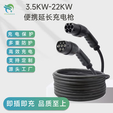 欧标理想比亚迪汽车充电桩7KW双头枪32A单相延长线含手提包智能