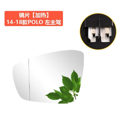 mirror lens, mirror frame, Rearview mirror/rearview mirror - 14-18-model-polo-rearview-mirror-left-driver-side-lens