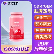 抖音爆款代餐奶昔高蛋白饱腹冲饮粉代工谷物代餐粉OEM贴牌定制