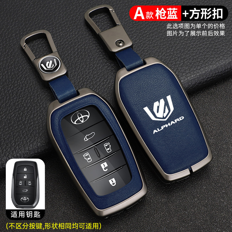 건 블루 + 스퀘어 버클