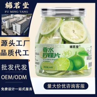 ��ˮ����Ƭ��50g���b �ɴ��۰�����SC����ˮ�������������Ƭ