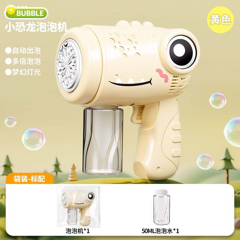 Dinosaurio automático transfronterizo lindo divertido pistola de burbujas eléctrica máquina de burbujas juguete regalo del día del niño al por mayor