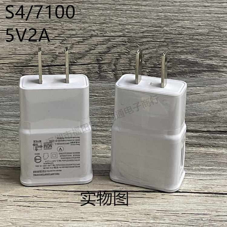 5V2A charging head European gauge US gauge plug for Samsung N7100 S4 mobile phone charger head usb adapter