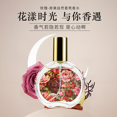 新款花香女士香水清新持久淡香網紅香水大牌香水批發
