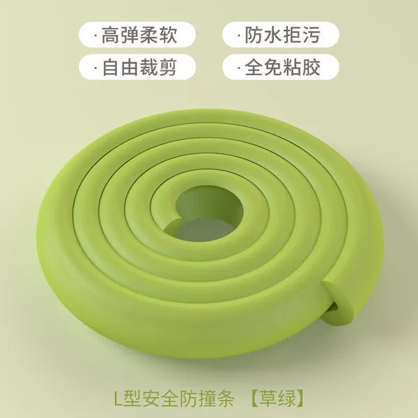 [【L型】绿色]