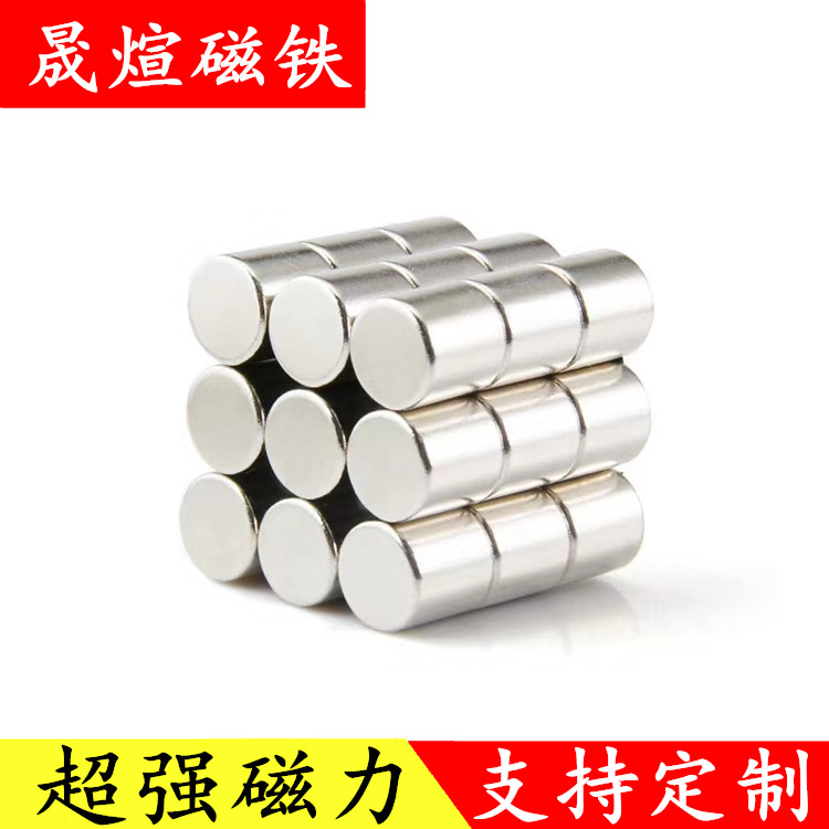 钕铁硼强磁 特殊规格磁铁 圆形电机磁铁 强力稀土磁钢 五金磁铁片