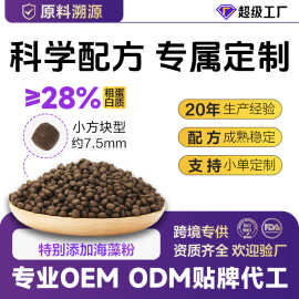 猫粮工厂 厂家贴牌成猫宠物粮经销商宠物店猫舍散装猫粮代工定制