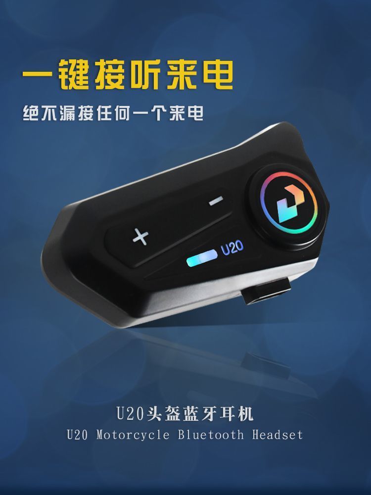 Helmet Bluetooth headset for listening to music, motorcycle full-face helmet, open-face helmet, ultra-long battery life, voice calls, high-definition riding