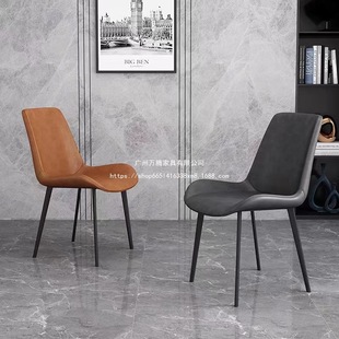 Wanteng Modern Dining Chair Household Light Luxury Minimalist Chair Nordic Dining Table Chair Restaurant Stool Simple Backrest Net Wanteng