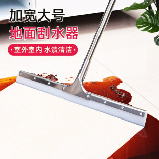 Water Pusher Floor Scraper Large Sweeper Floor Scraper Mop Bathroom Bathroom Floor Magic Tatson