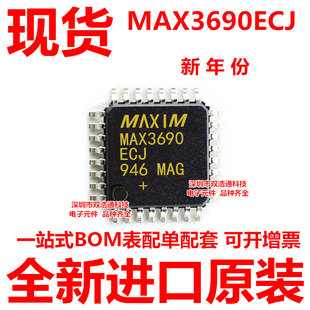 MAX3690ECJ MAX3690 �NƬ QFP-32 ������ icоƬ ȫ��ԭ�b ԭ�b