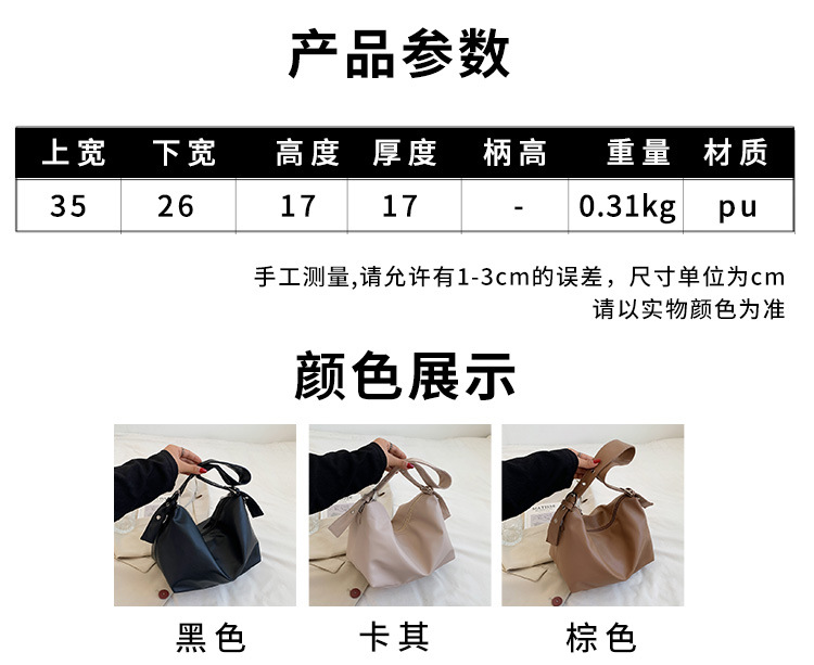 Soft Leather Simple Small Bag New Fashion Korean Version Tote Bag Autumn Single Shoulder Messenger Bag display picture 2