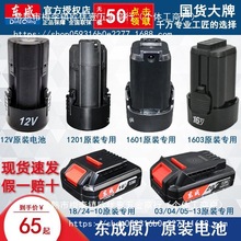 �|������ԭ�b�늳�LB1220-112V��� 16V���늳�20V�����