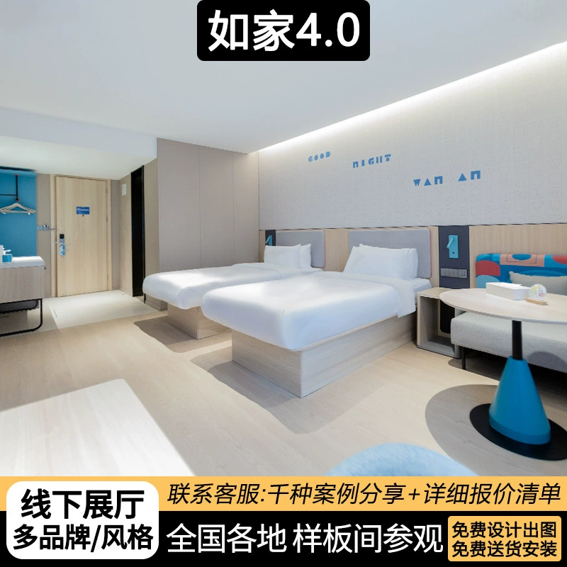 Home 4.0 Гостиница Мебель Полный набор на заказ Отель стандартная комната Полный номер с одной кроватью размера "size" Номер в семье