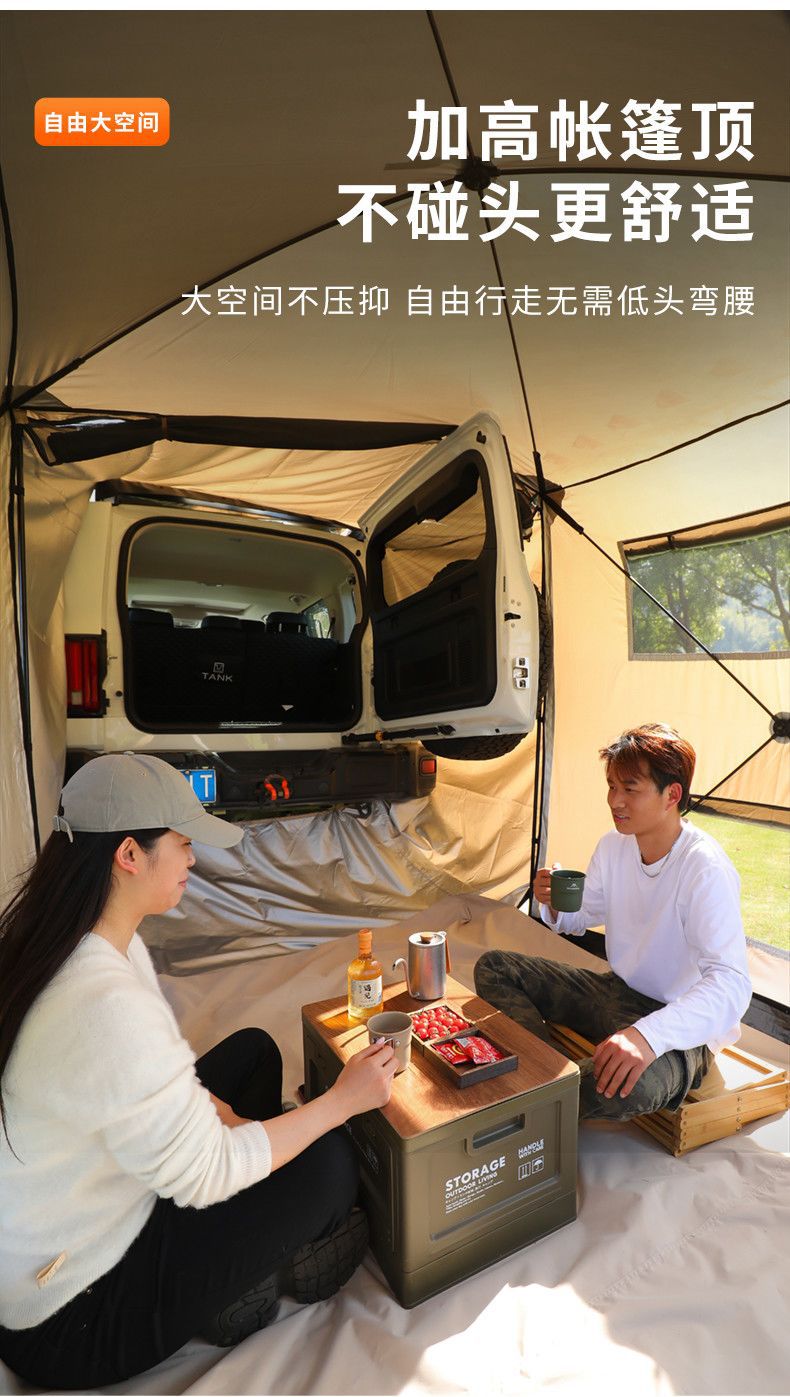 Car-Mounted Tent, No Need to Set Up, Oxford Cloth, Fiberglass, Sun Protection, Windproof, Foldable Lounge Tent, Car Rear Tent, Outdoor Camping