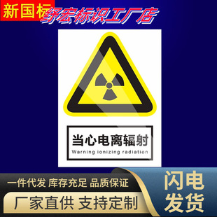 ������xݗ��澯ʾ��ʾ��ʾָʾ��־�������Ƙ˺��N������ʩ����