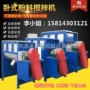 贵阳混合大型卧式混料机
