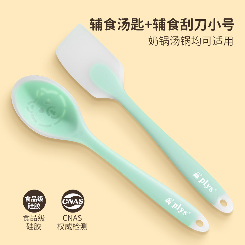 Alimentos suplementarios para bebés con cocina antiadherente