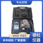 维氏硬度洛氏无线硬度机