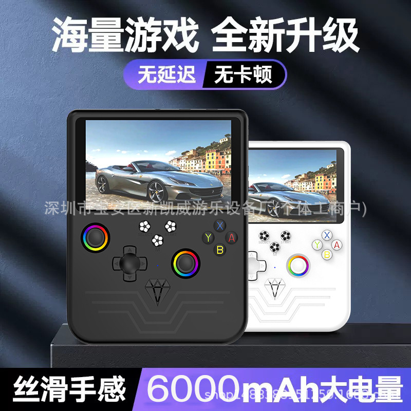 H5 Handheld Game Console 5inch Ips High-Definition Large Screen Open-Source Game Console R60 Max Mini Arcade Dual-Player Handheld Console