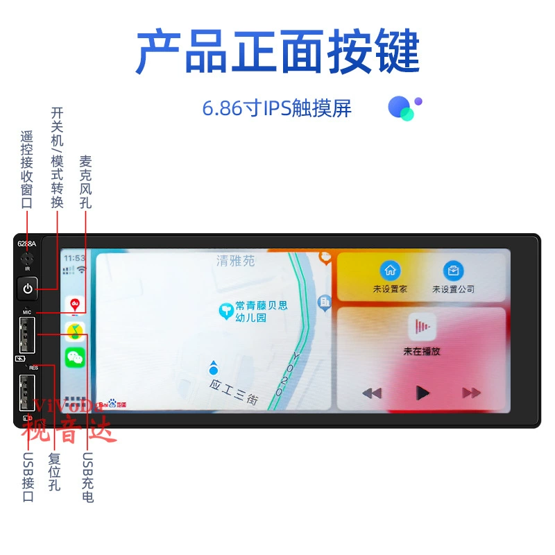 Новый 6.9-дюймовый монокристаллический MP5-плеер Apple CarPlay голосование экран проводной беспроводной межсоединение 6288A