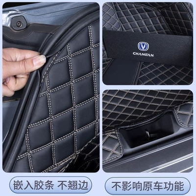 Trunk Mat Changan Eado, third-generation Eado, fourth-generation