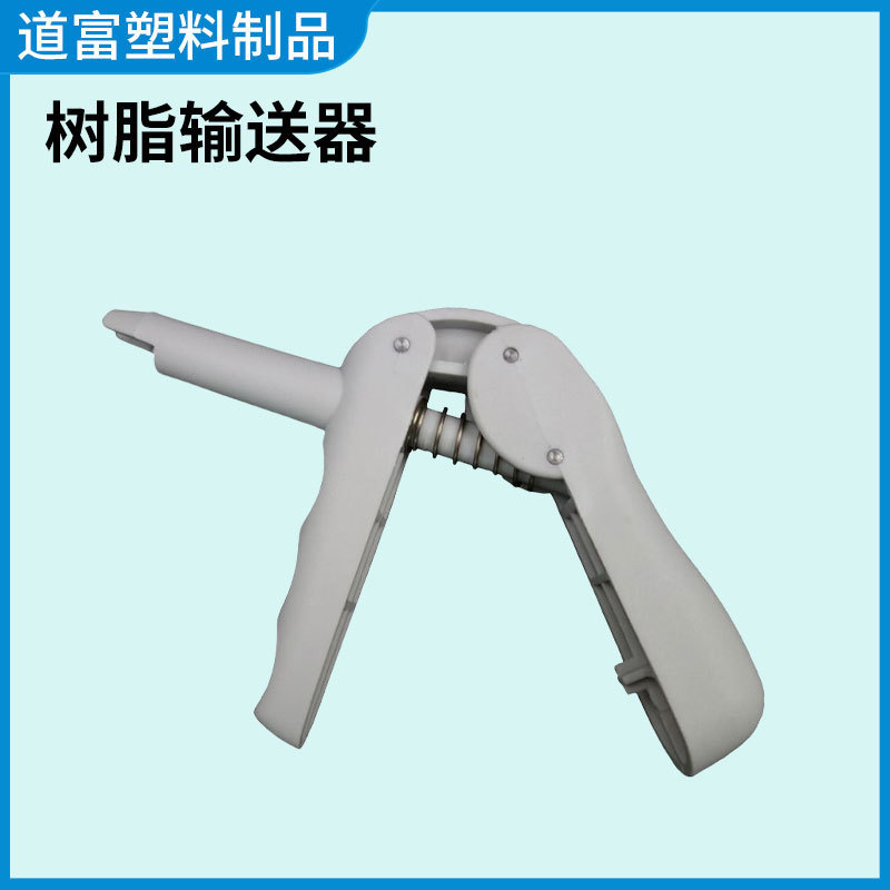 牙科牙套子弹输送枪树脂器耐高温结扎正畸|undefined