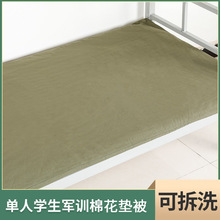 ���l���޻��|���ﶬ�Ӻ�܊�Gɫ�������ӌWУ����䁌W�����ᴲ�|