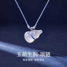 S925纯银天然白玉髓葫芦吊坠编绳项链女新中式国风高级感锁骨链
