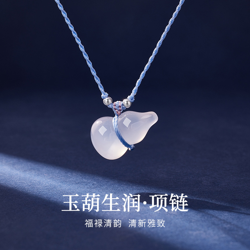 S925纯银天然白玉髓葫芦吊坠编绳项链女新中式国风高级感锁骨链