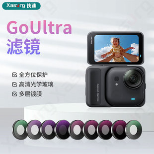 �b��xasurg�m��insta360goultra�V�Rnd�p�����������uv���o�R
