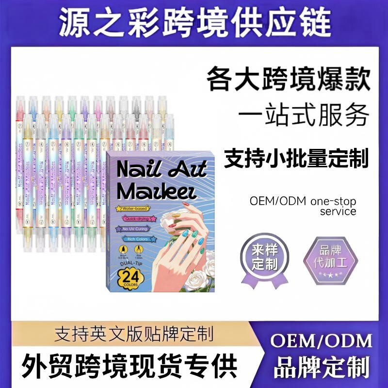 Cross-border DIY nail art painting pen, easy to use for various occasions, convenient for DIY painting, multi-color nail art, nail tip outlining and drawing Cross-border DIY nail art painting pen, easy to use for various occasions, convenient for DIY painting, multi-color nail art, nail tip outlining and drawing
