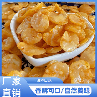 ȥƤ�Q���m������ʳС���b�¾Ʋ�з�Sζţ��ζ��������ζ����ԭζ