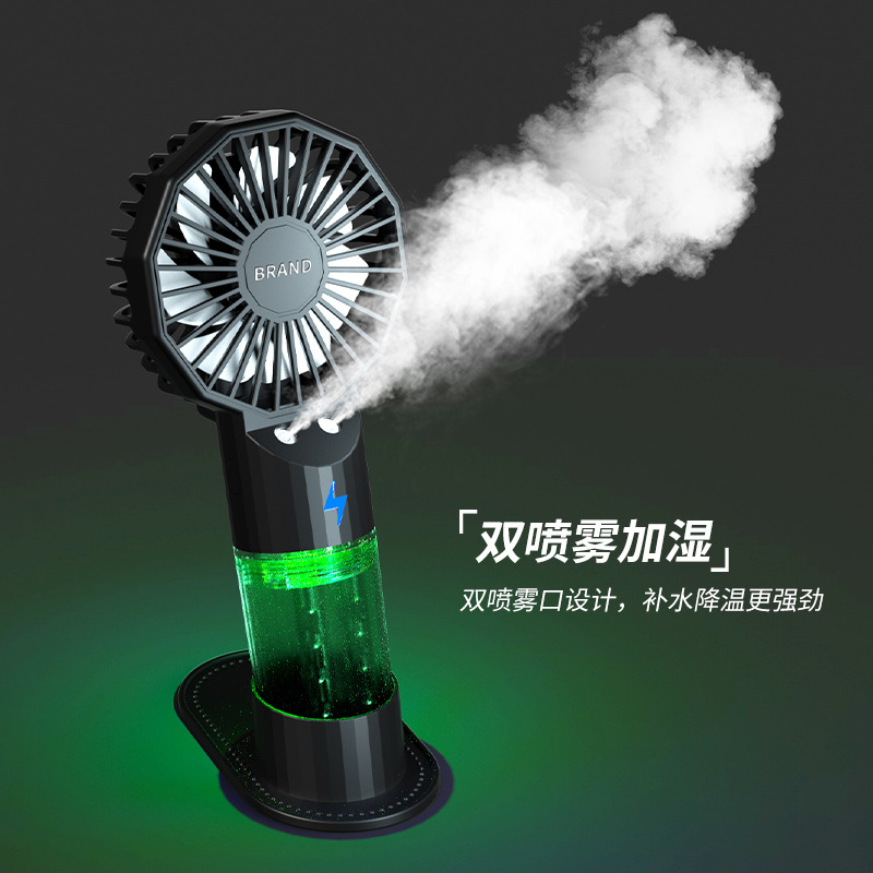 2024夏季新款雙口噴霧手持小風扇桌面加濕補水靜音風扇