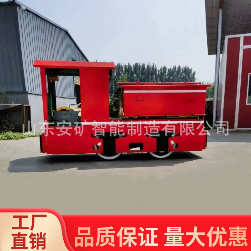 Национальный стандарт двух электрических и одной зарядной тяговых локомотивов Взрывобезопасная аккумуляторная батарея для шахты 5-тонный электрический локомотив