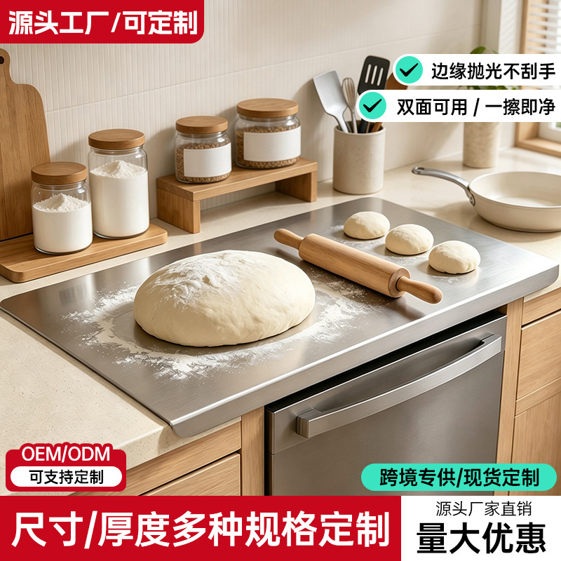 Food-Grade Stainless Steel Rolling Board and Kneading Board, Mold-Resistant and Easy to Clean, Kitchen Household Folding Cutting Board Food-Grade Stainless Steel Rolling Board and Kneading Board, Mold-Resistant and Easy to Clean, Kitchen Household Folding Cutting Board