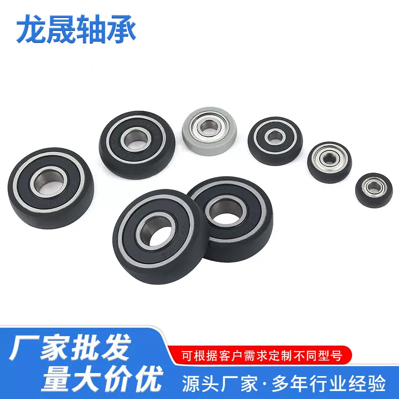 R型聚氨酯成型轴承 传动器械滑轮圆形轴承 PU门窗滑轮包胶轴承厂