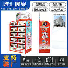 �㽭�S���ɿ�����չʾ�ܳ�����ʳ��؛��չ�����M�OӋ���ۯB����