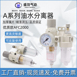 ���¿��͚�Դ̎����������ˮ���x�� AFC2000 �՚��^�V���{���y