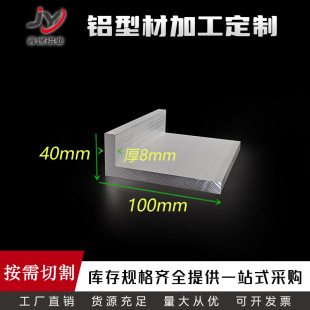 �X�Ͻ𲻵�߅���X40*100*8mm�Ǵa�X�Ͳ� 90��ֱ���X40x100x8�X��
