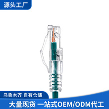电脑机房无氧铜网络连接线 家用超六类细软网络跳线 水晶头网线
