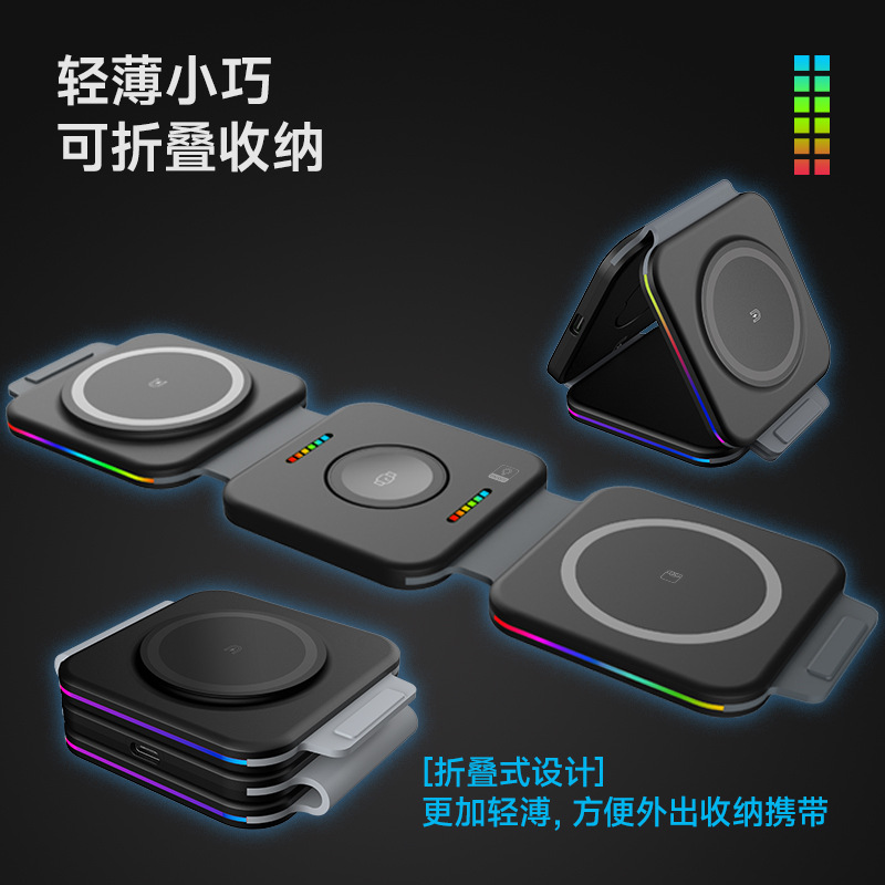 Cargador inalámbrico plegable tres en uno para teléfono móvil, adecuado para Huawei Apple Watch Magsafe, carga inalámbrica magnética