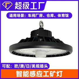 投光灯;洗墙灯;线条灯/灯条