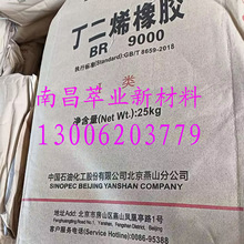 ��ɽ혶��z9000  혶����z BR9000 (�ߘ���ɽ����c �{�µȣ�