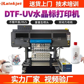 数码印刷机;数码印花机;烫印膜