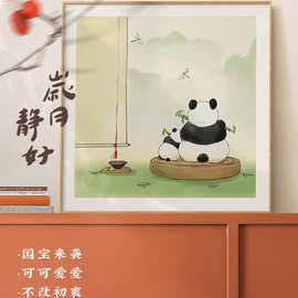 xyft简约现代客厅装饰画可爱熊猫壁画餐厅挂画温馨氛围墙画