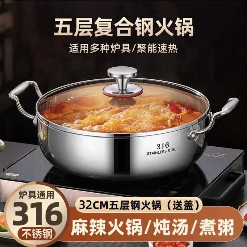 316 Stainless Steel Hot Pot for Home Use, Extra Thick Soup Pot, Steamer, Large Capacity, Suitable for Induction Cooker and Open Flame